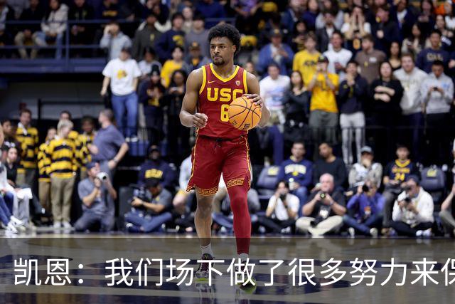 凯恩：我们场下做了很多努力来保持高水平，梅罗就是这方面的标杆