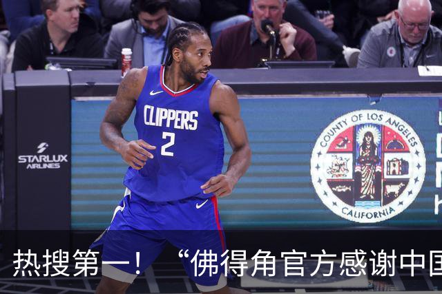 热搜第一！“佛得角官方感谢中国帮圆梦世界杯”