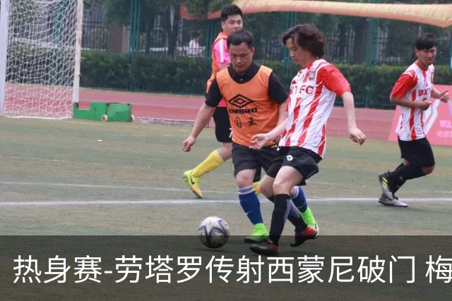热身赛-劳塔罗传射西蒙尼破门 梅西未登场阿根廷2-0胜